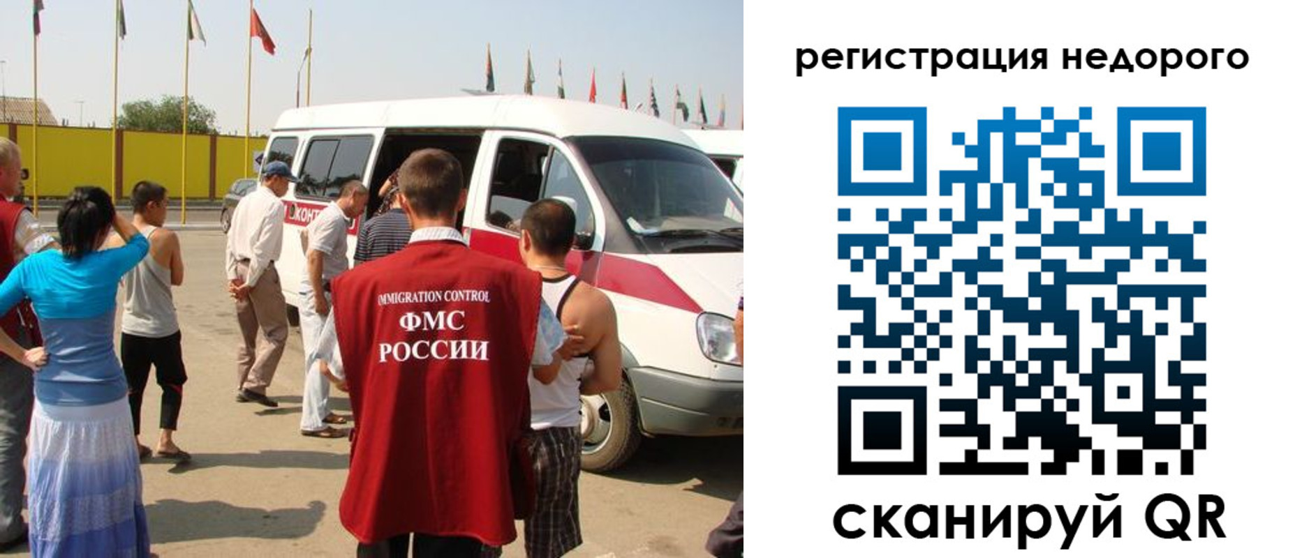 прописка штамп в Анжеро-Судженске