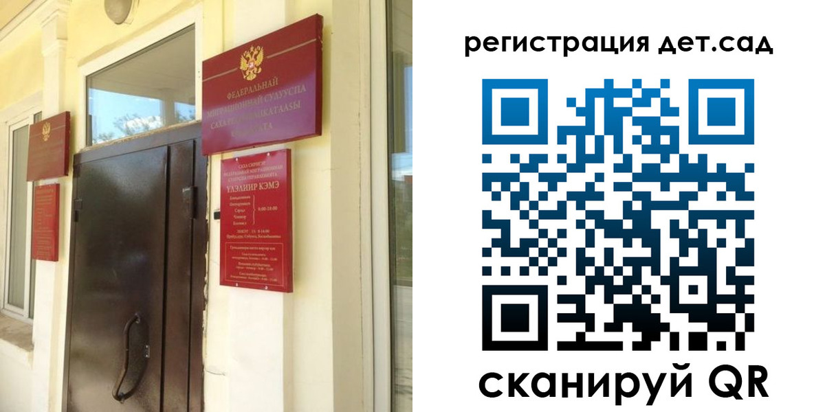 прописка ребенка в Анжеро-Судженске