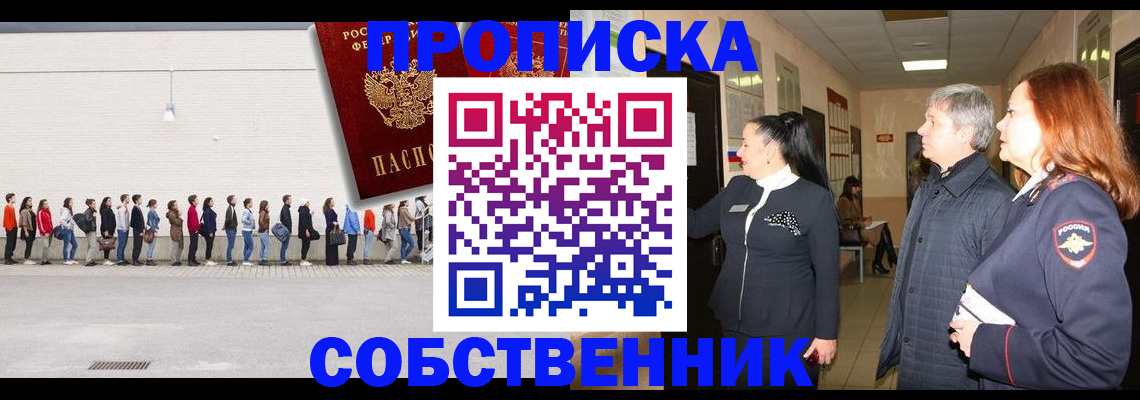 регистрация для школы в Анжеро-Судженске
